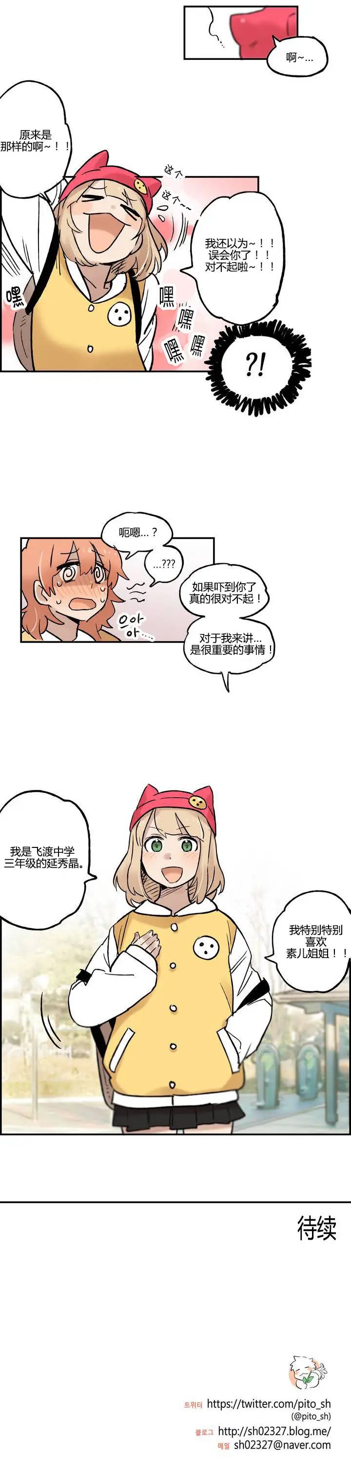 第09回