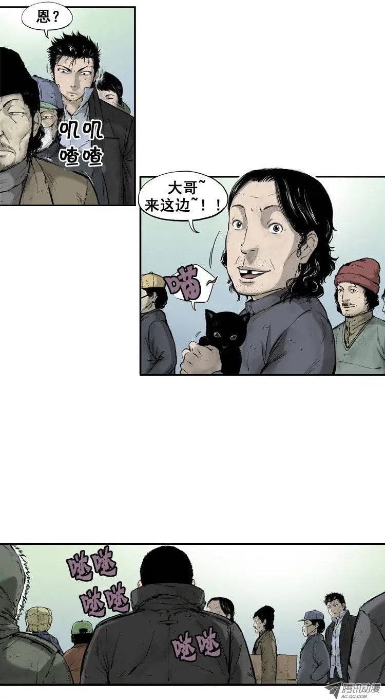 第10集 能否重生？
