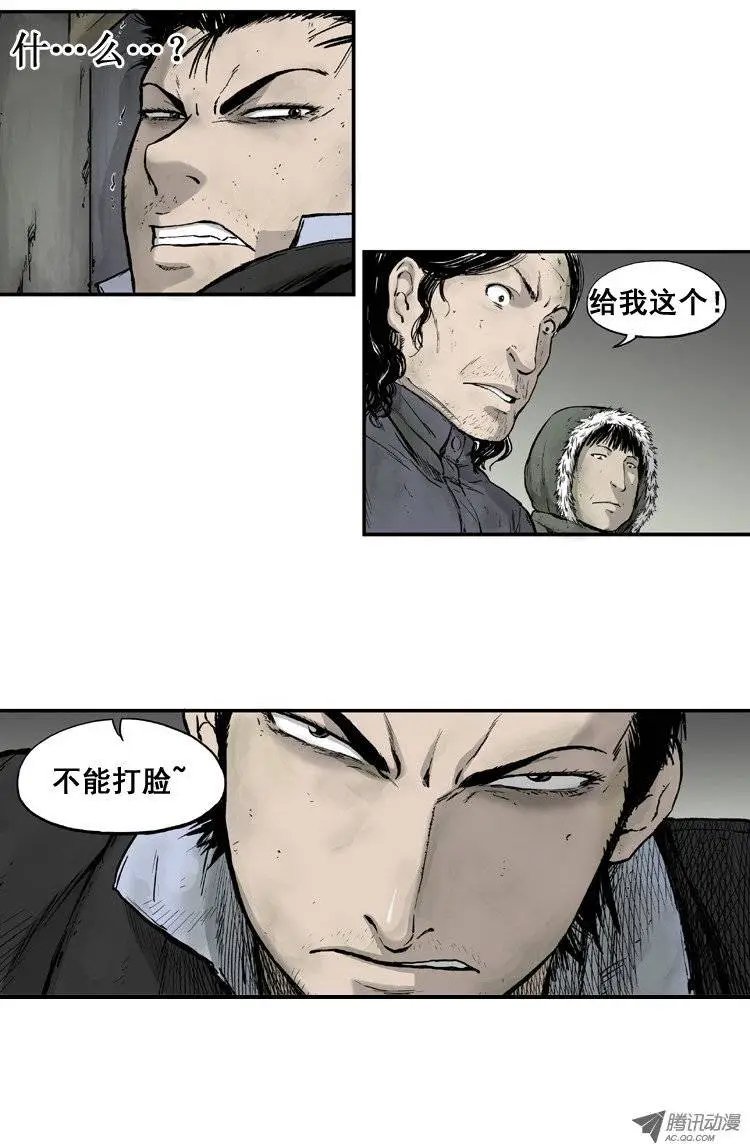 第10集 能否重生？