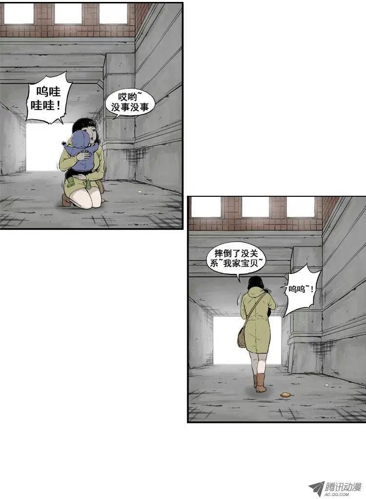 第11集 饥饿的极限