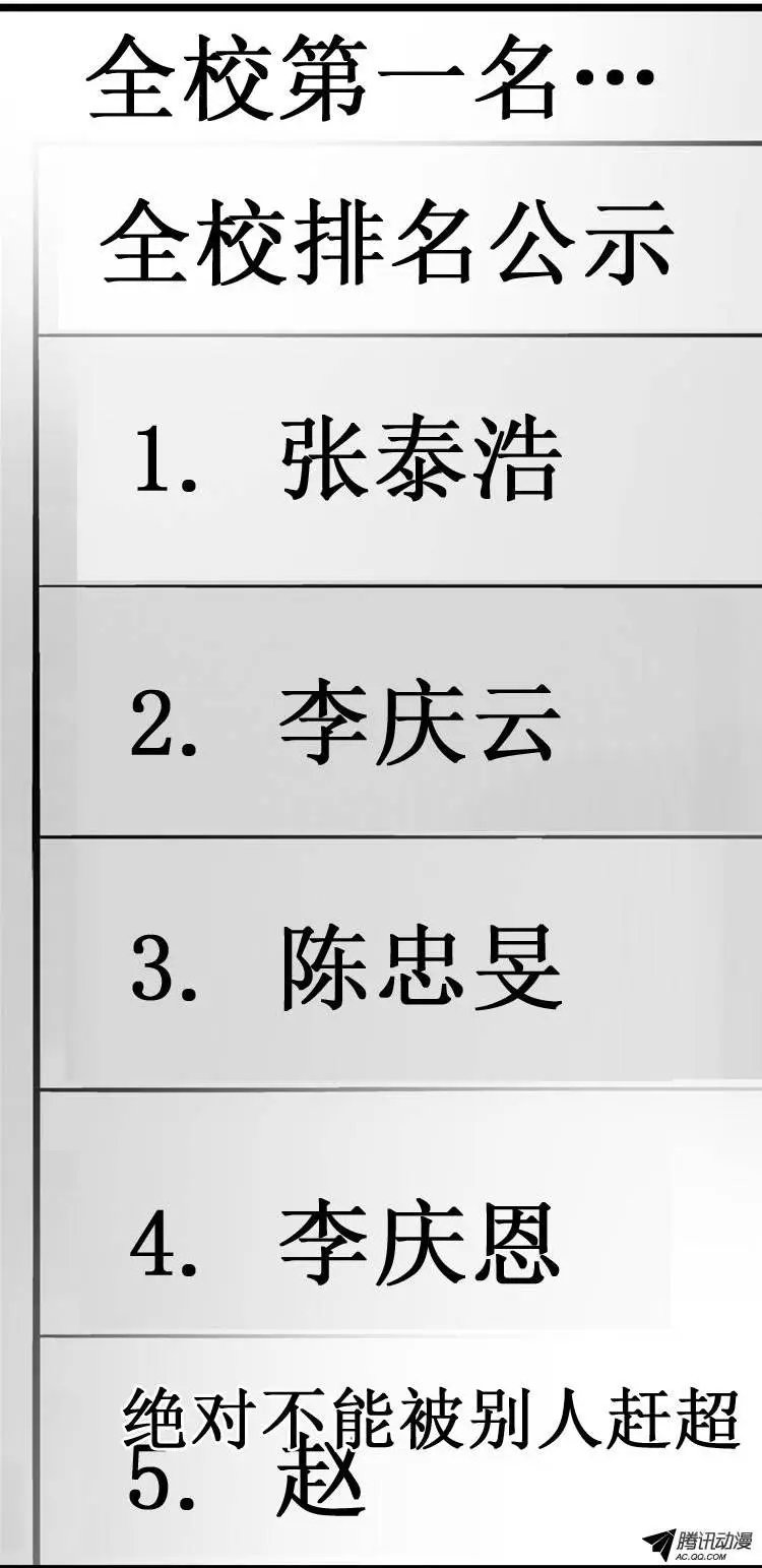 第15集 地下集团（上）