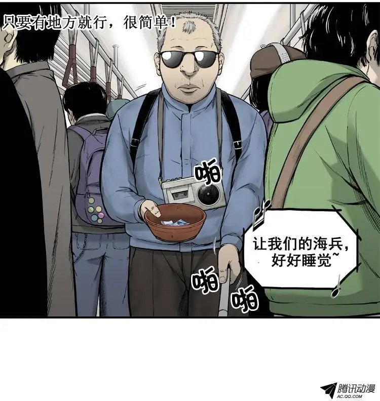 第17集 地下经济系统（上）