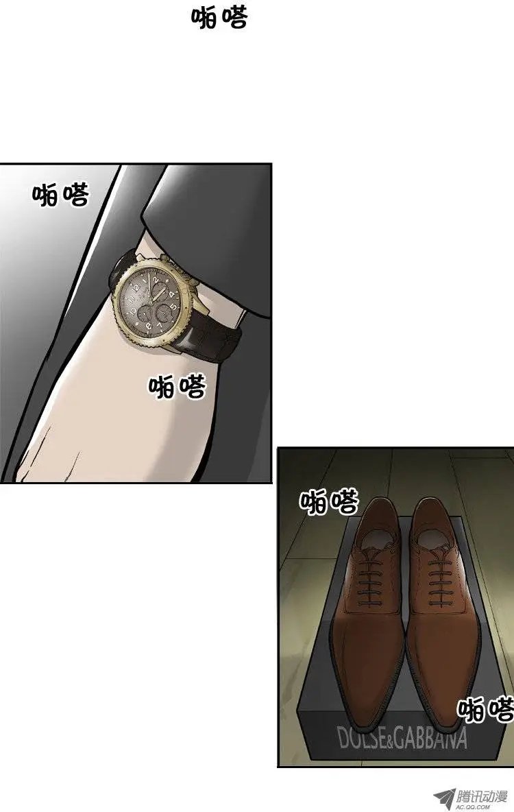 第1集 十二亿