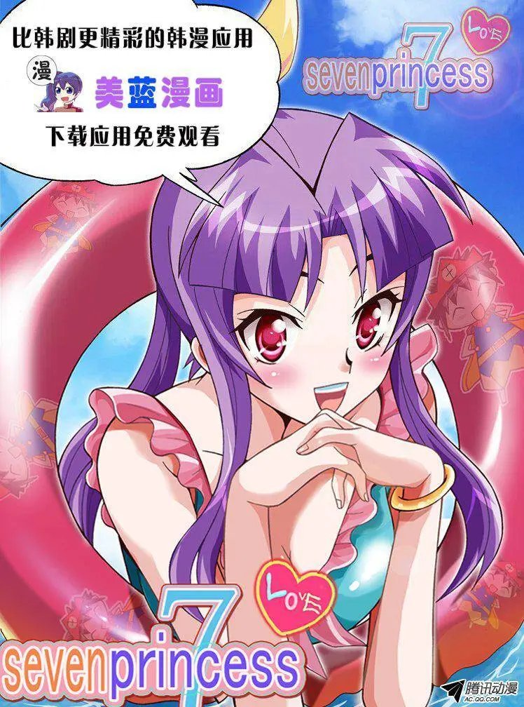 第19集 重逢（上）