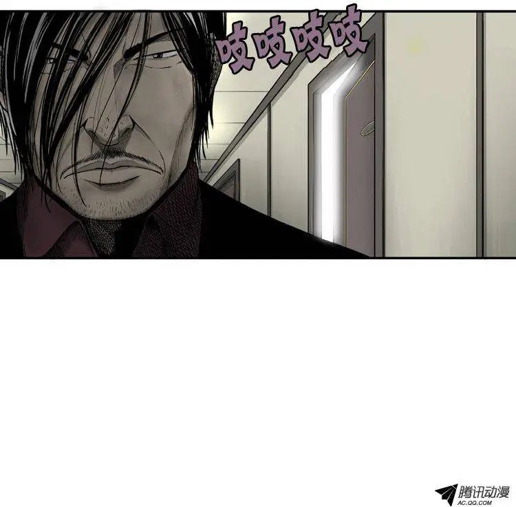 第23集 老鬼