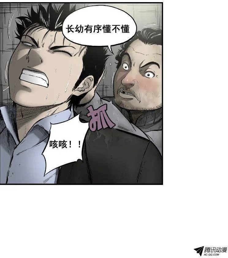 第27集 忍辱负重（下）