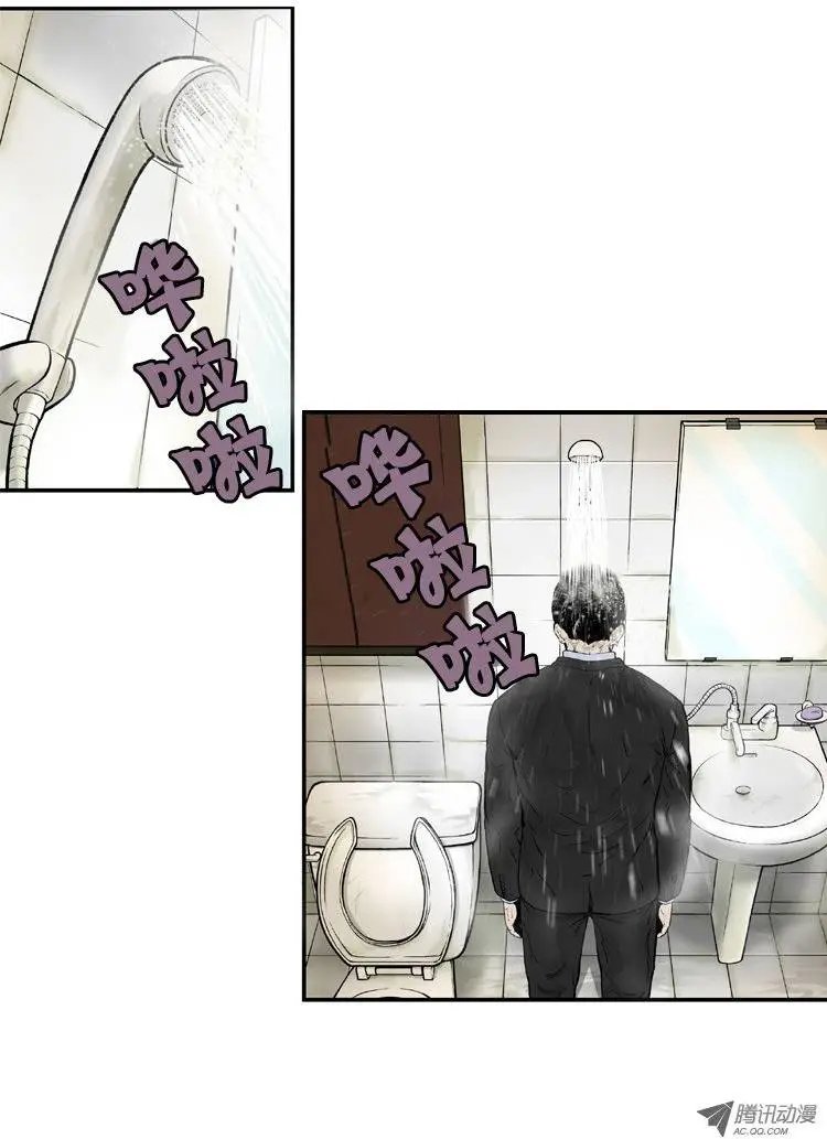 第2集 计划失败