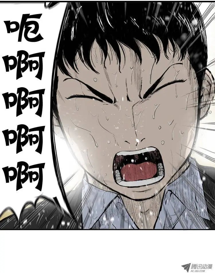 第2集 计划失败