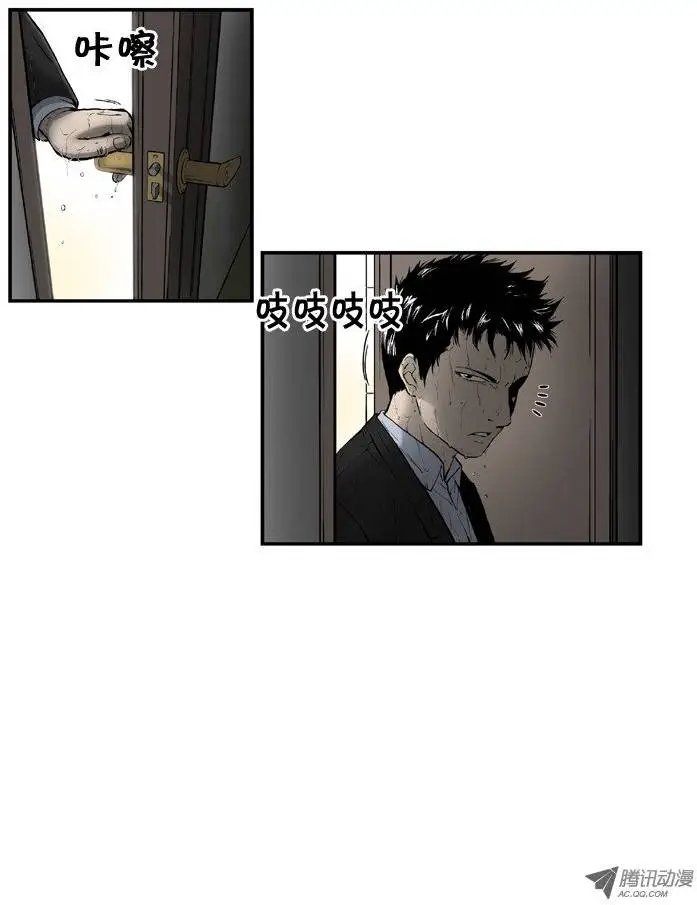 第2集 计划失败