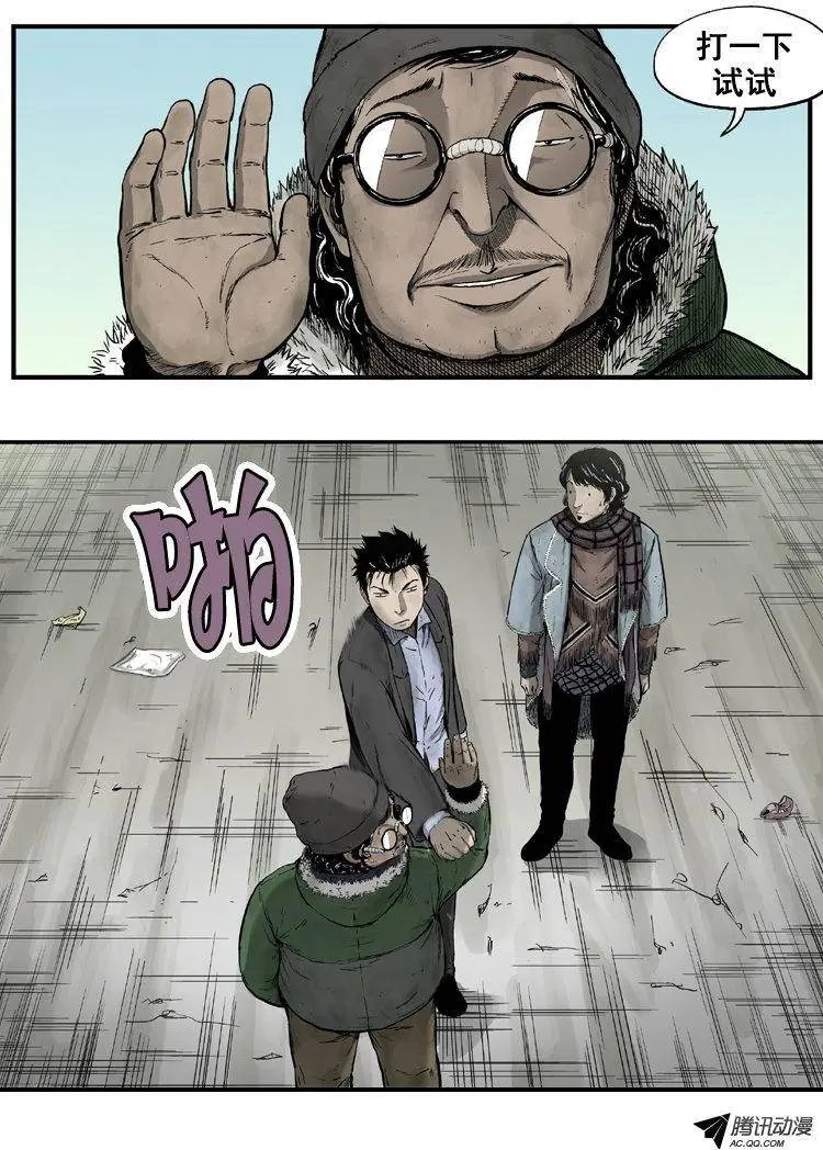第29集 出去的理由