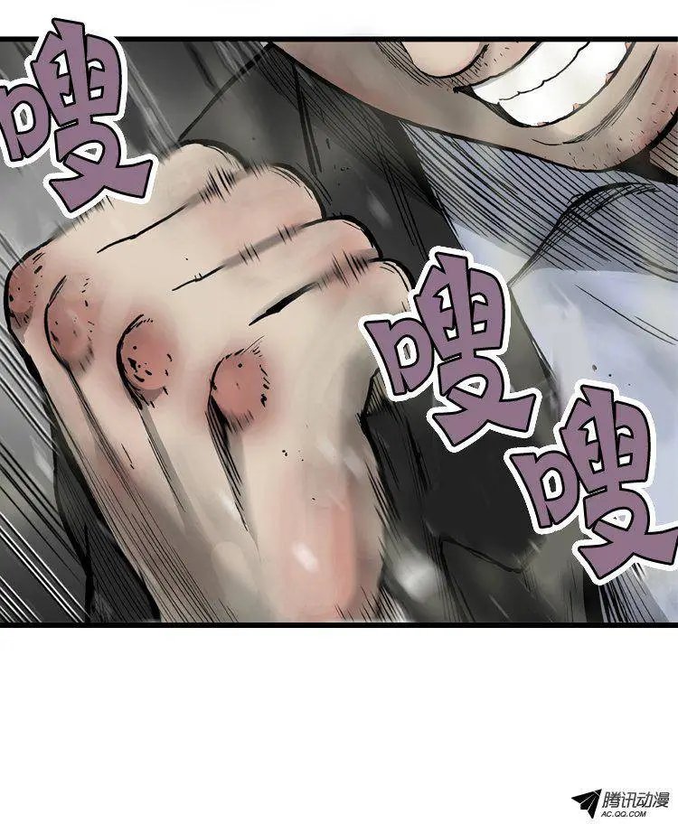 第36集 挑战第五位（下）