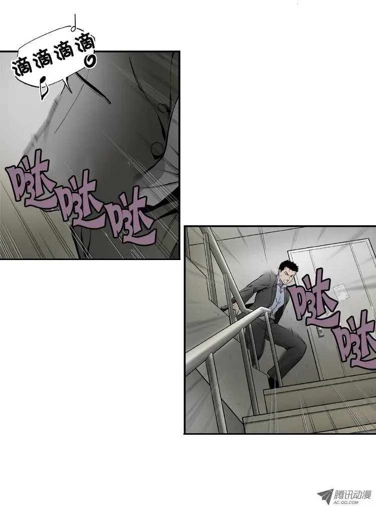 第3集 失败的代价