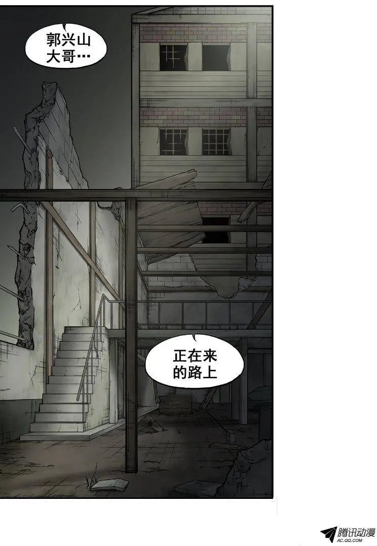 第39集 无敌的男子汉（上）