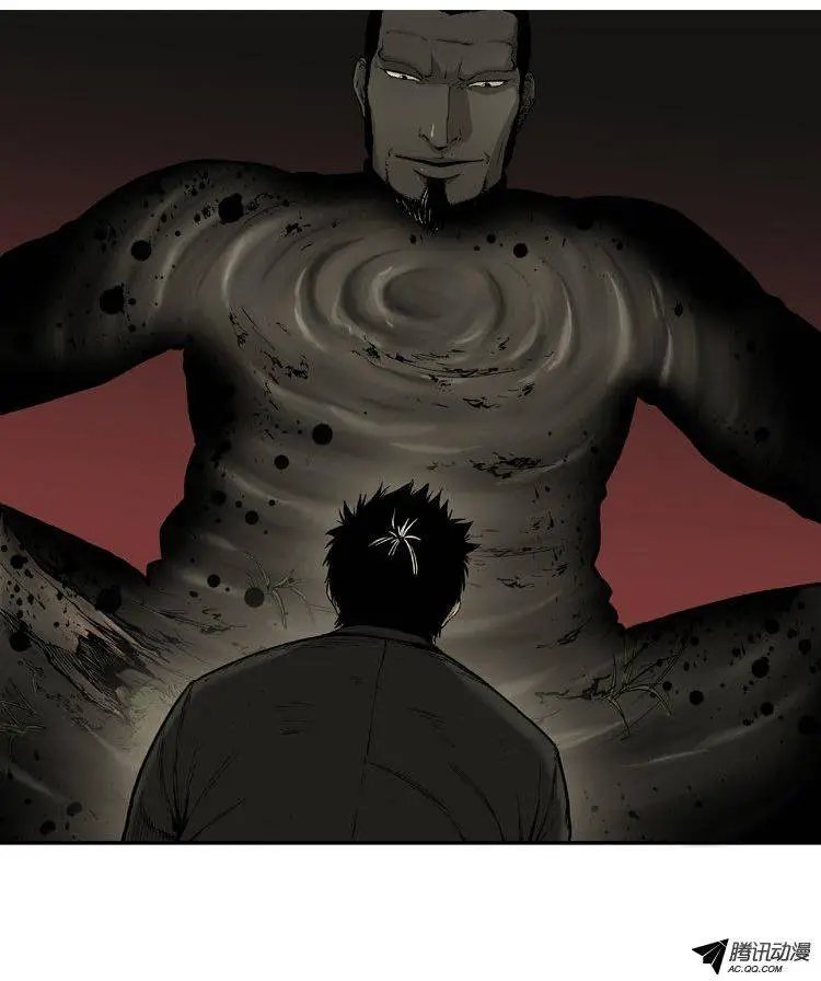 第42集 知道…我的职位？（下）