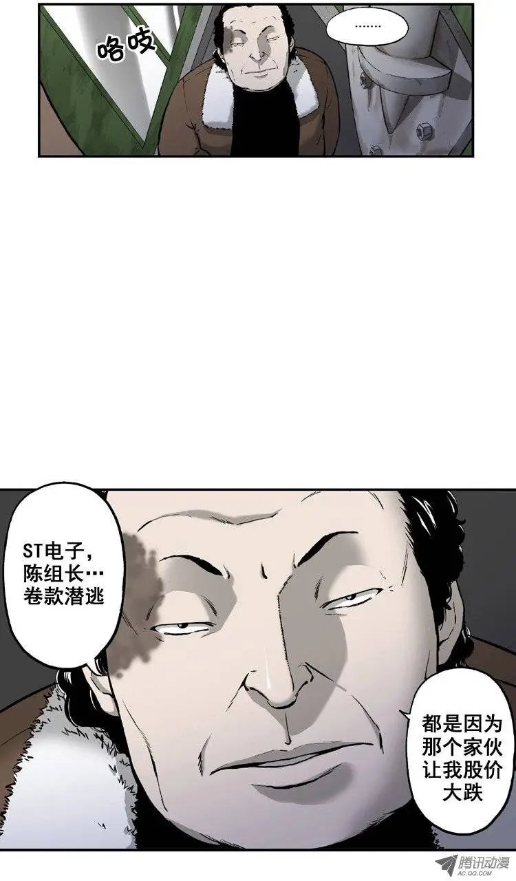第4集 这里是摩天轮