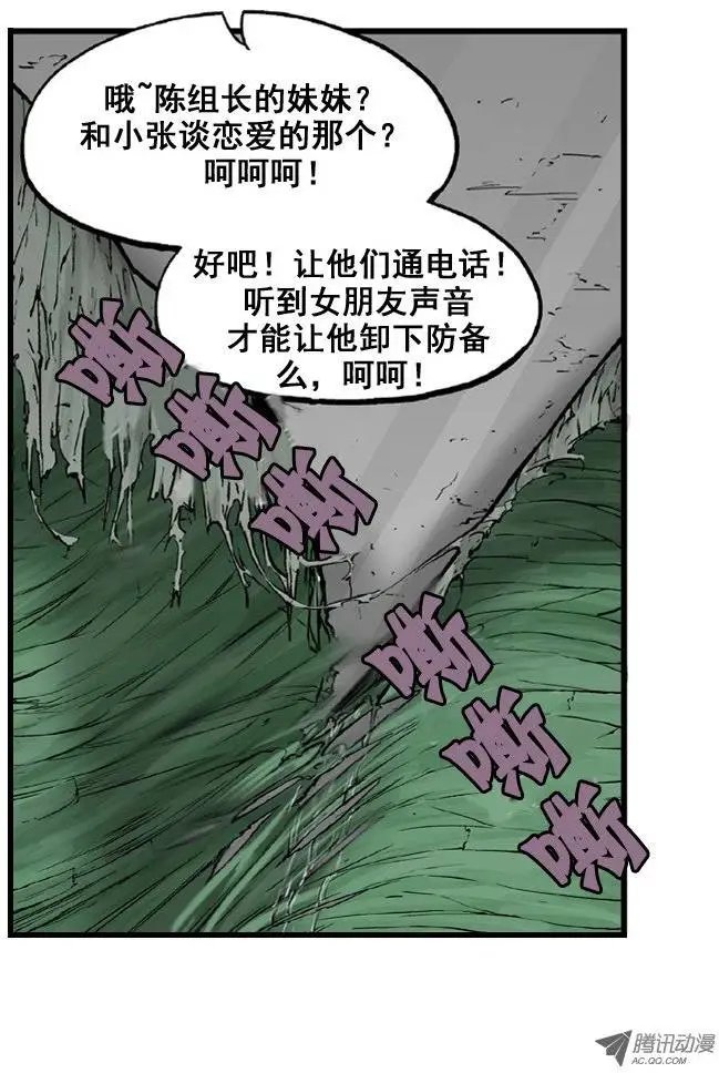 第4集 这里是摩天轮