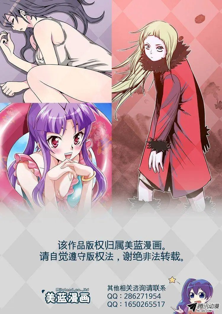 第67集 挑战（上）