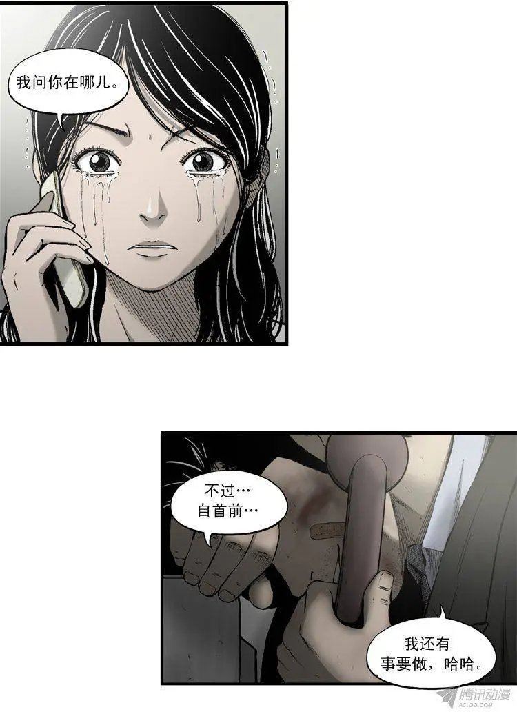 第68集 挑战（下）