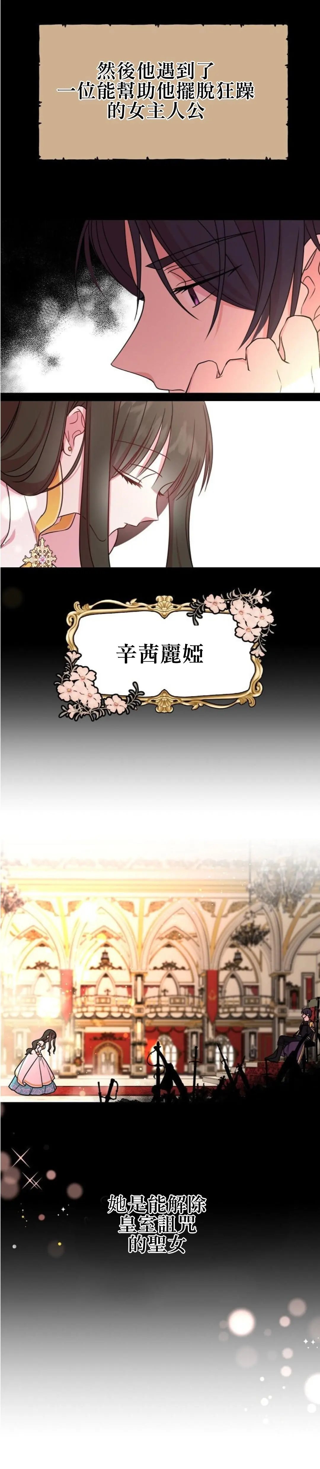 第02话