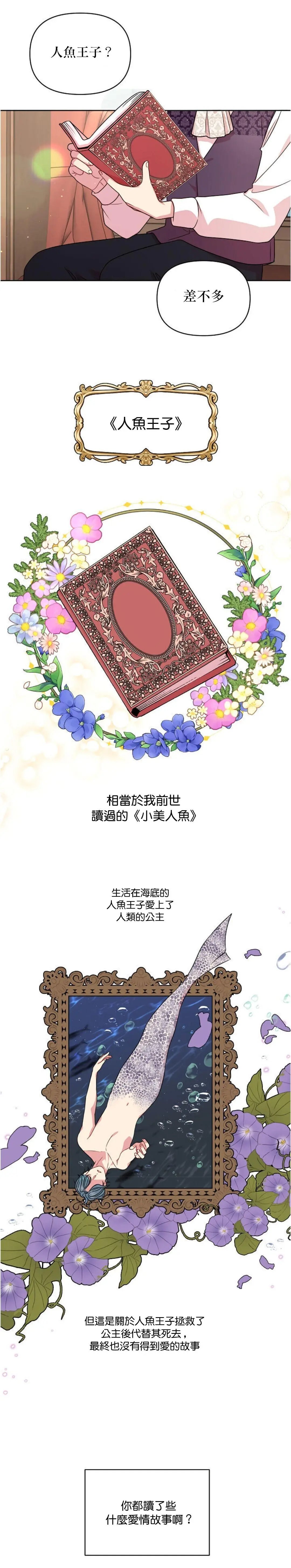 第04话