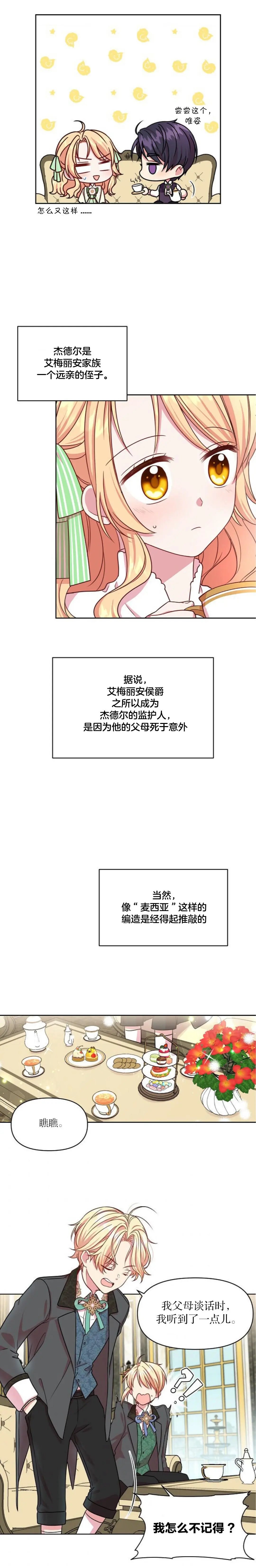 第05话