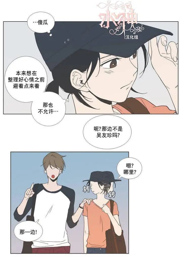 第11回