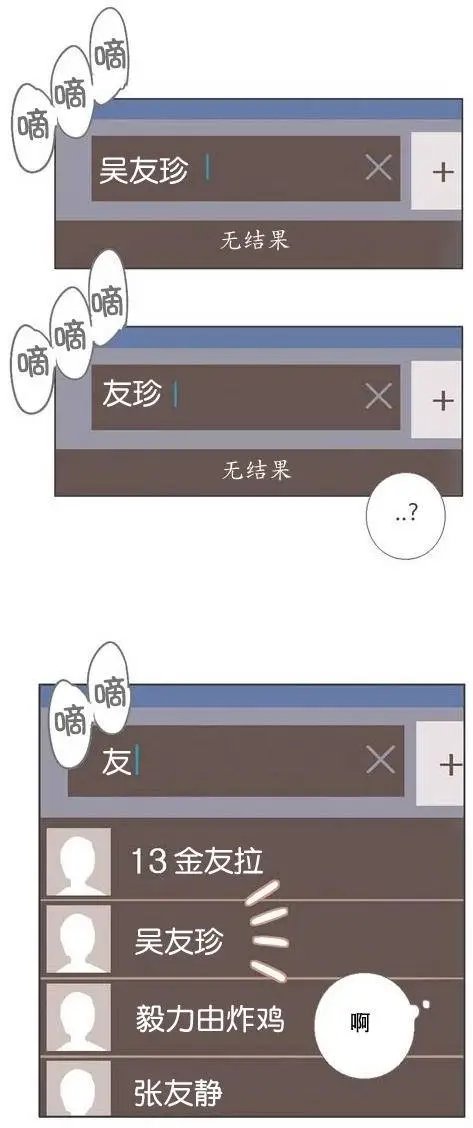 第15回