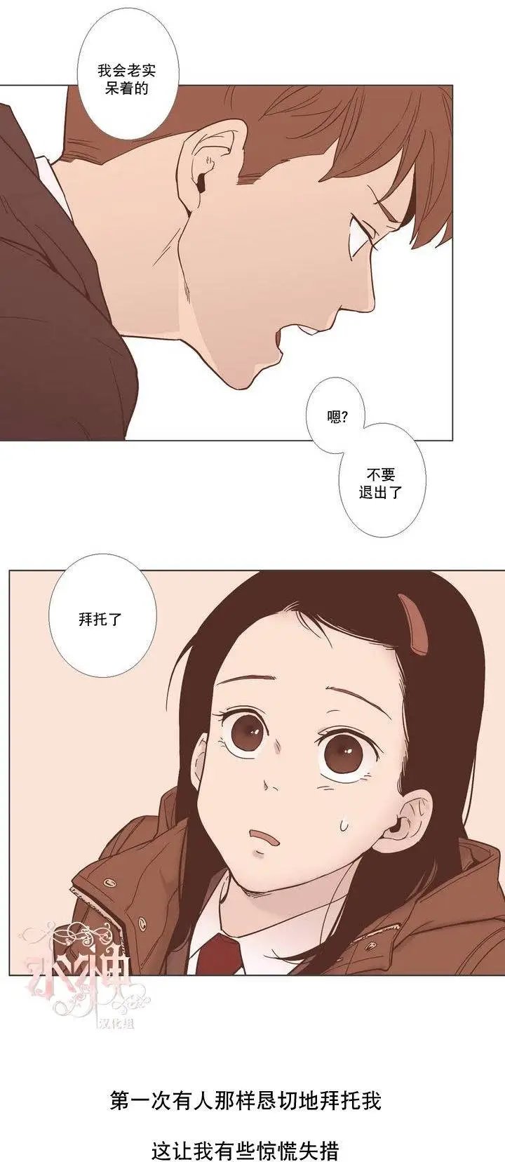 第17回
