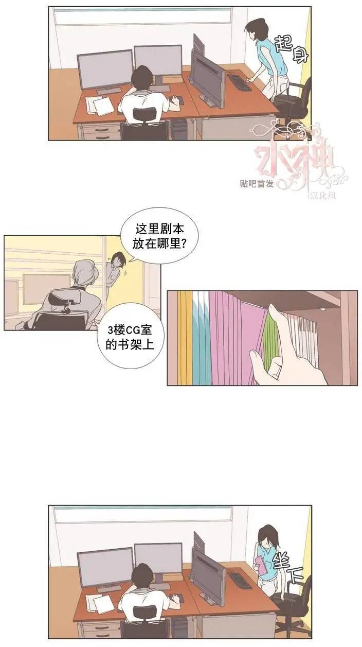 第24回
