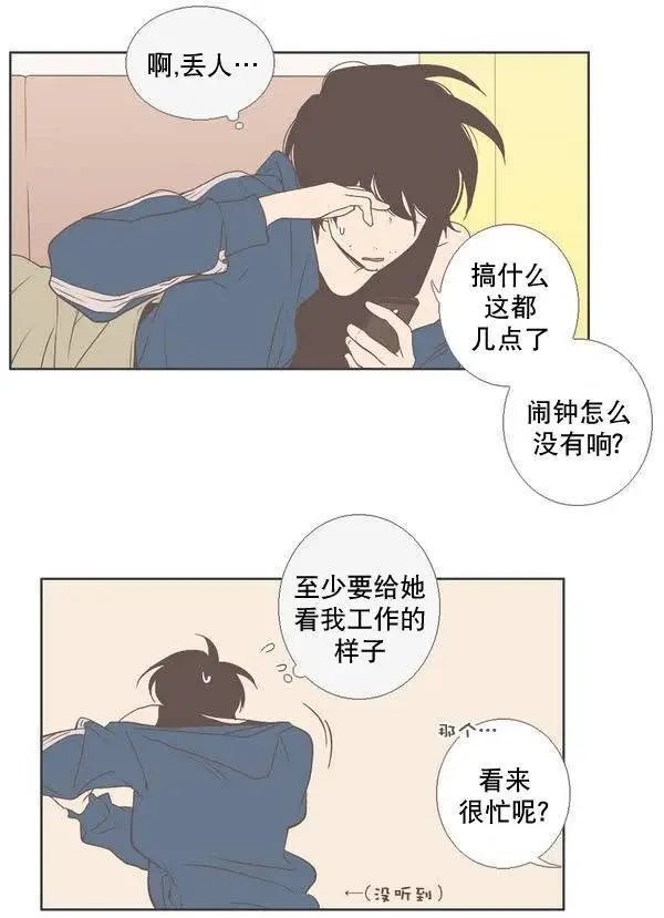 第28回
