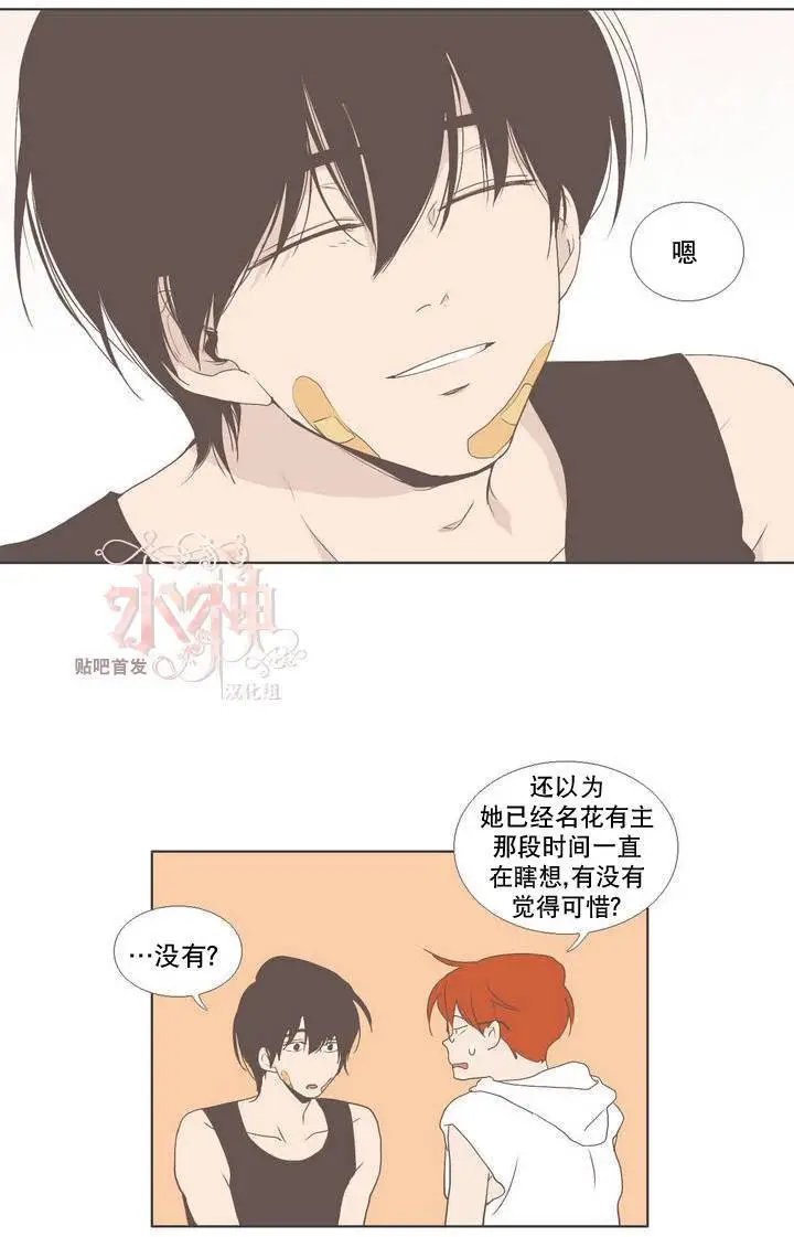 第28回