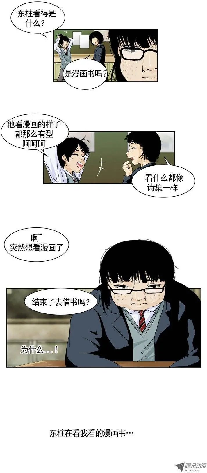 第00回