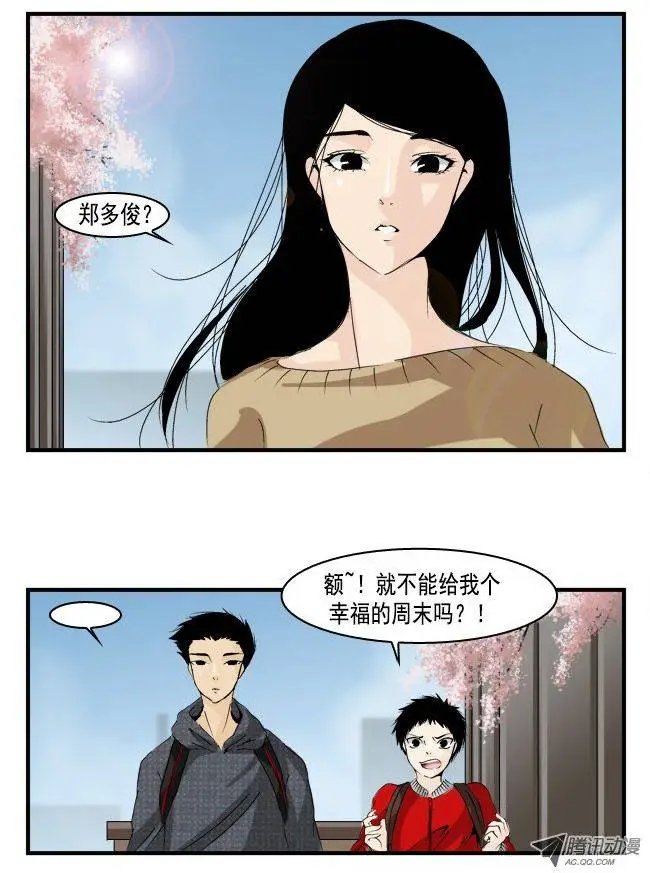 第13回