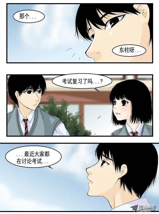 第14回