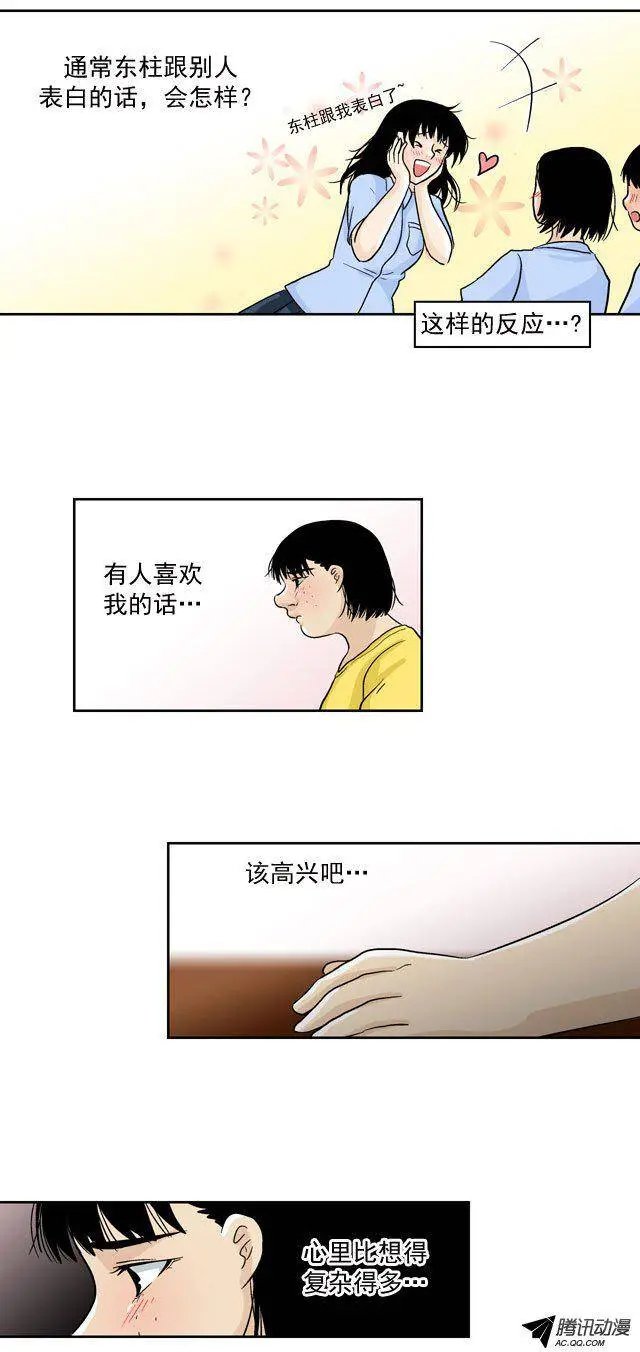 第41回