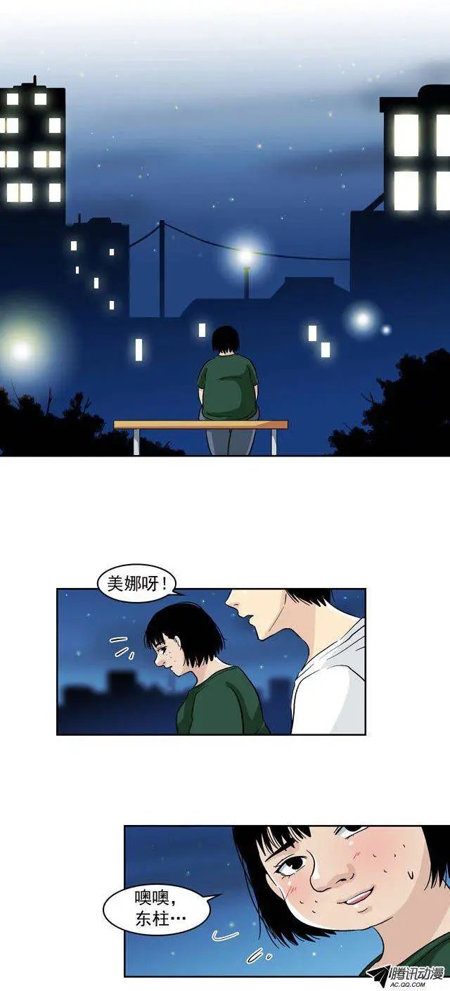 第41回