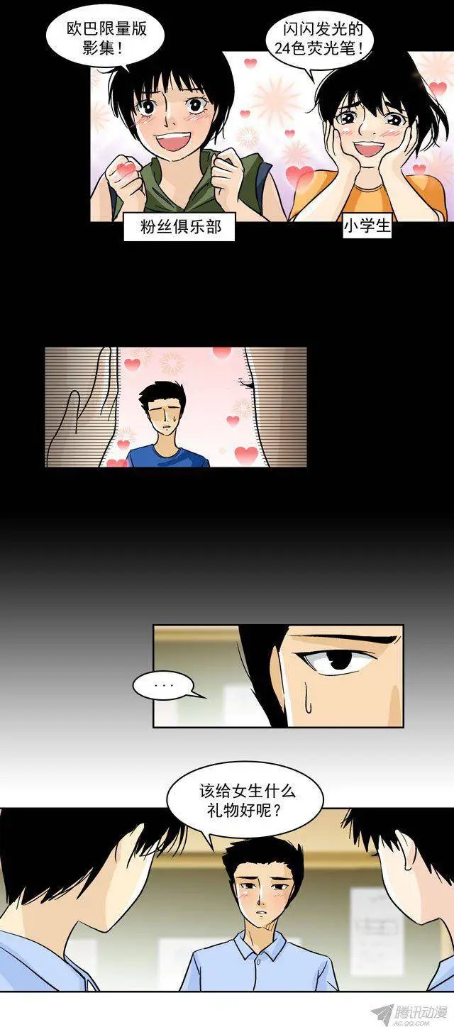 第46回