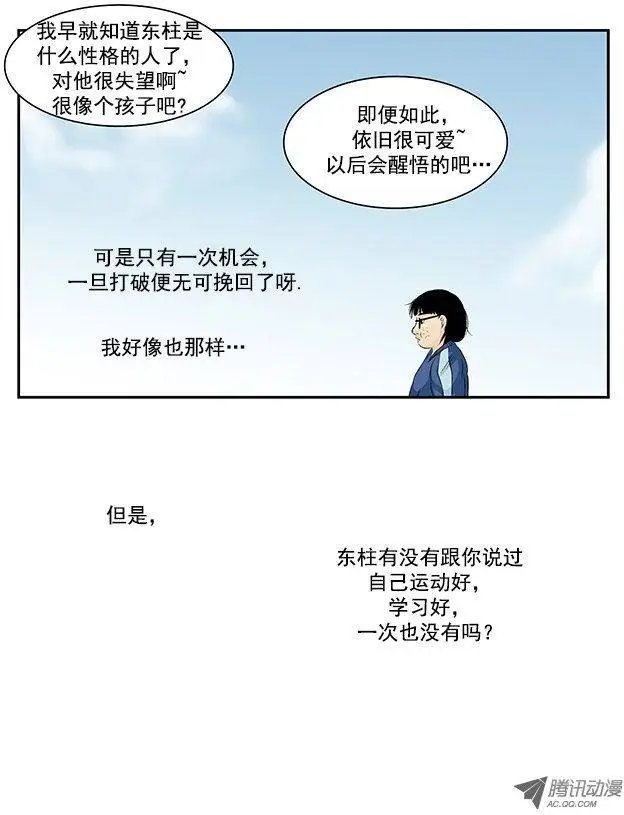 第05回