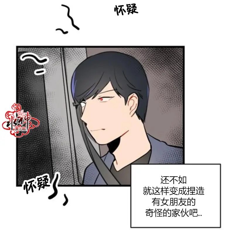 第3回
