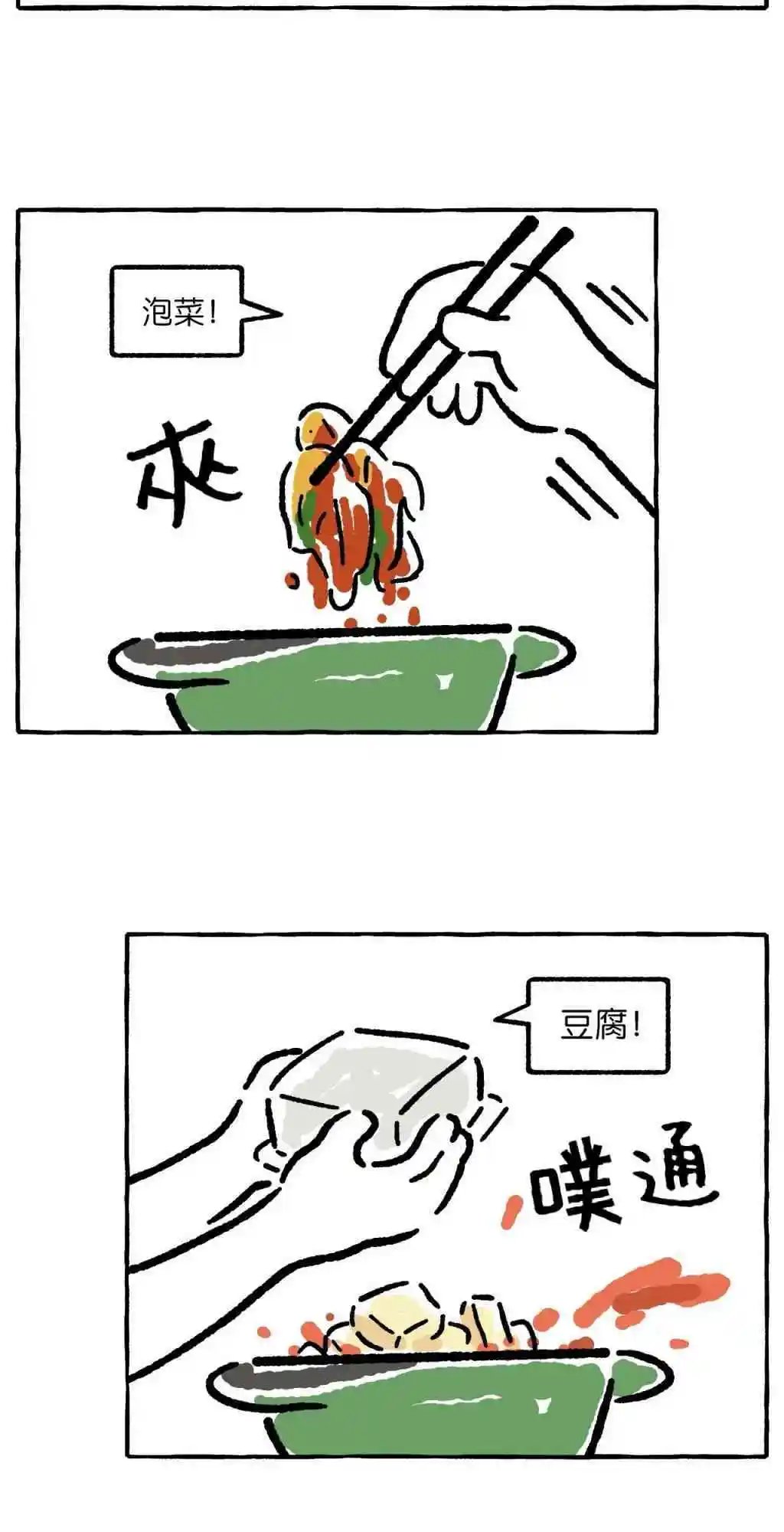 第05话