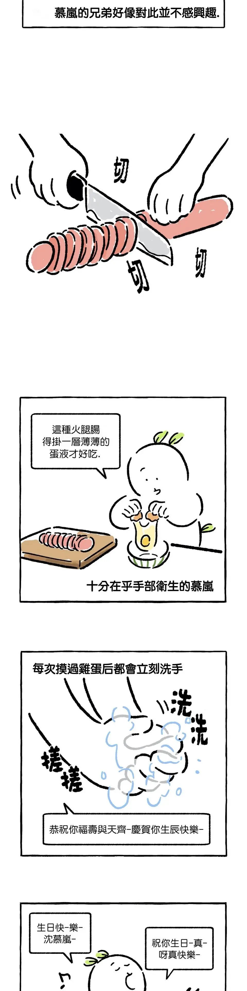 第07话