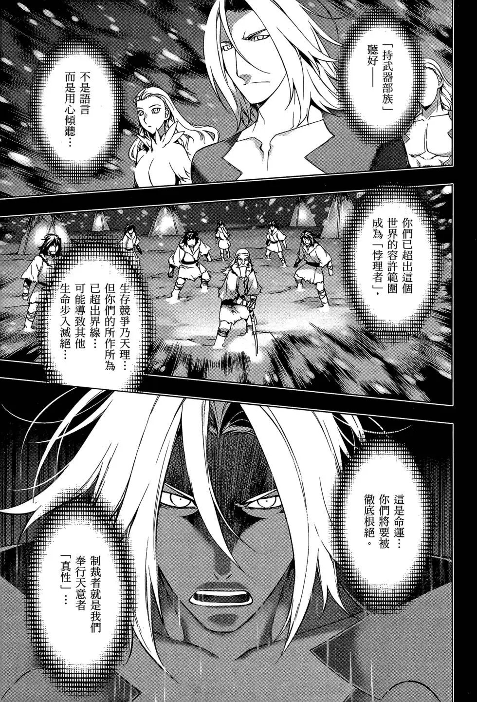 第17卷