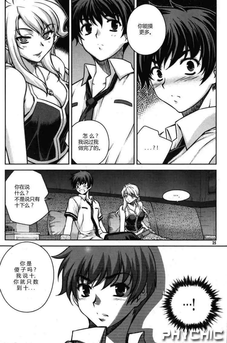 第049回