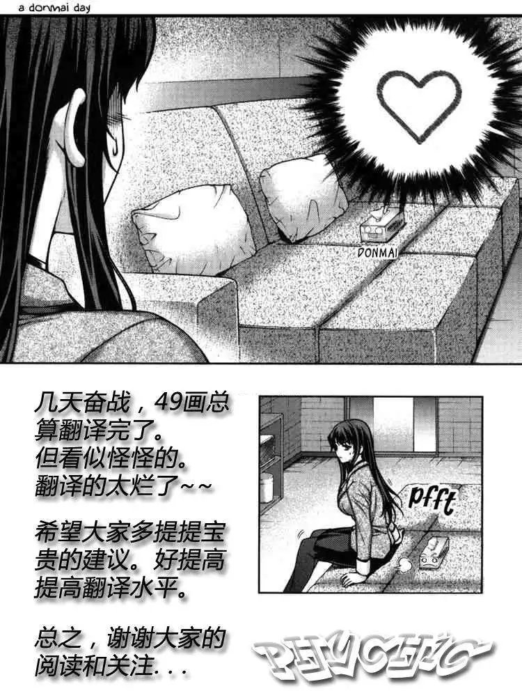 第049回