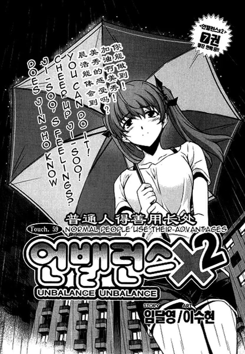 第059回
