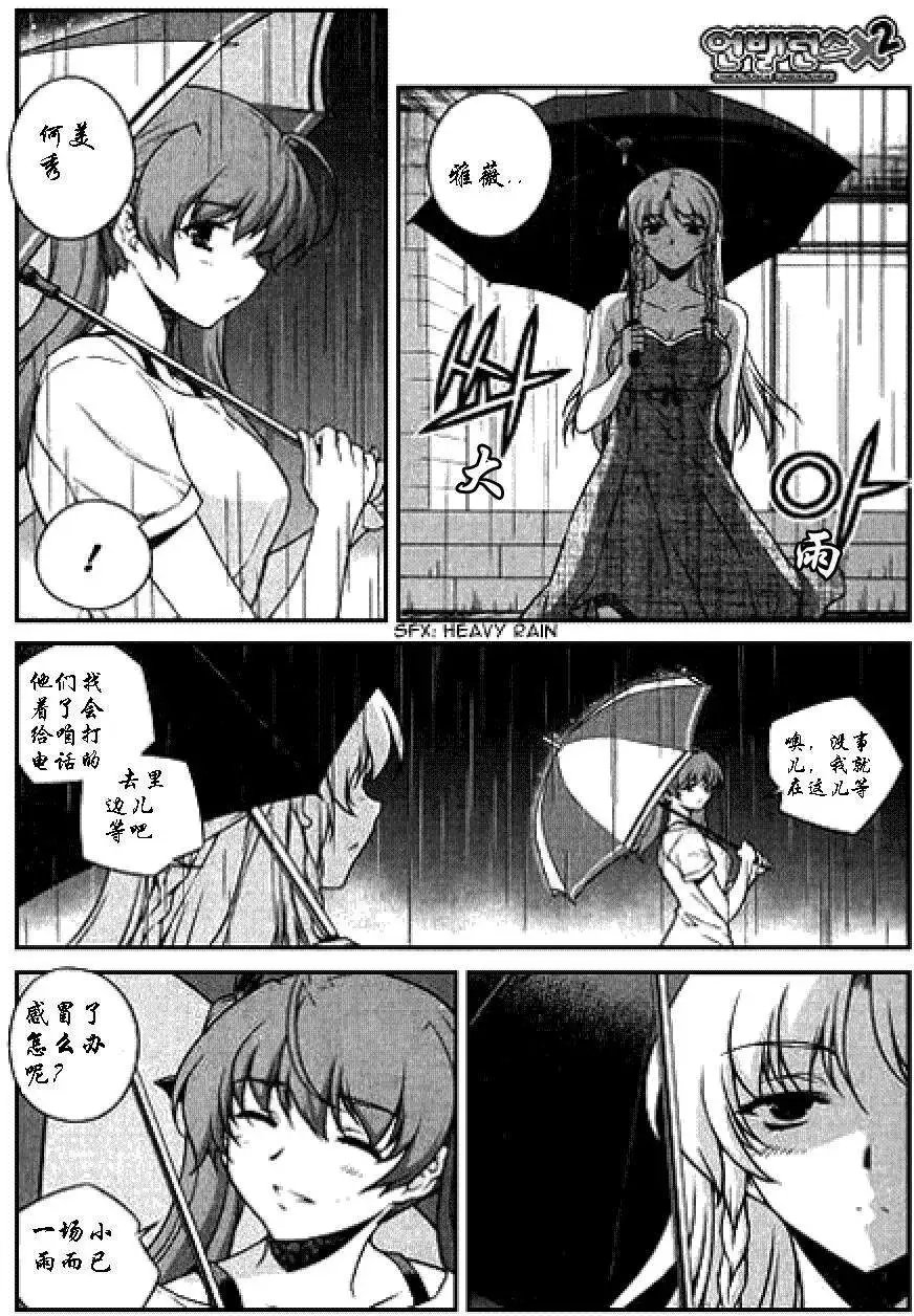 第059回