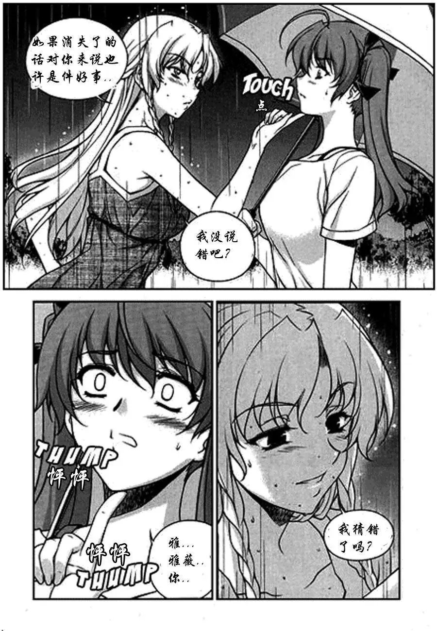 第059回
