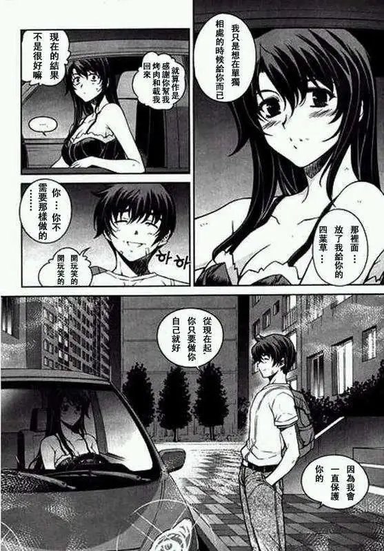 第060回