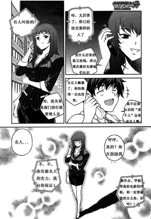 第061回