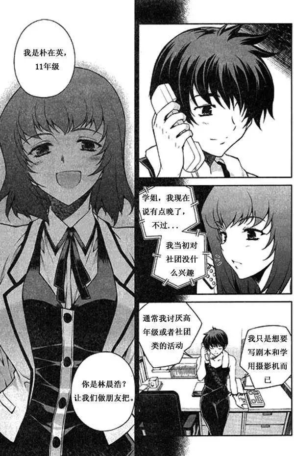 第061回